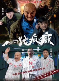 欧美精品一区二区三区在线播放